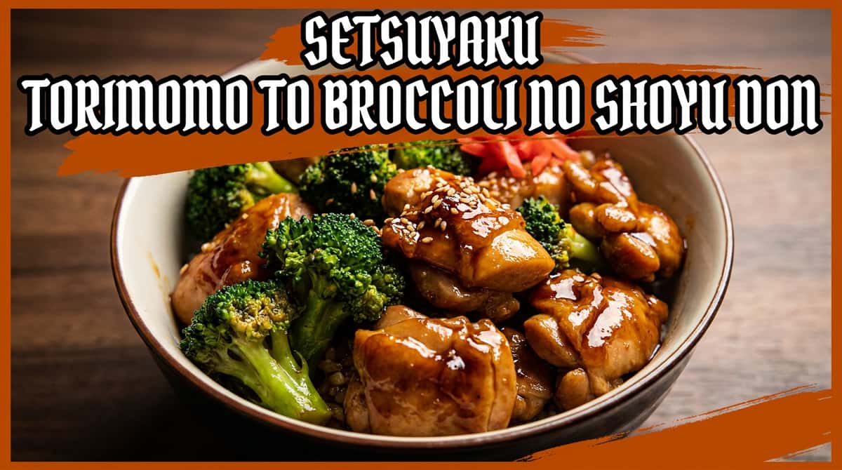 鶏ももとブロッコリーの醤油丼
